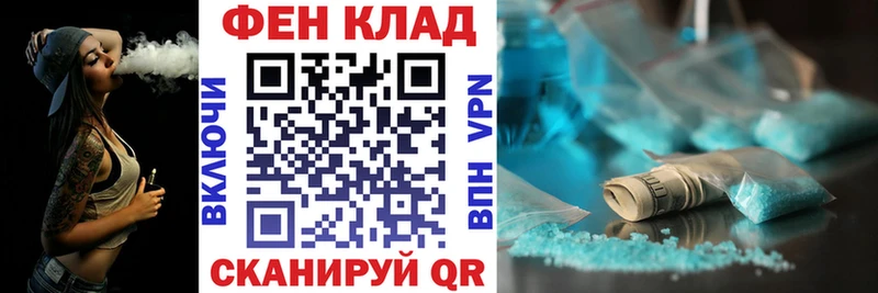Купить где  Красноуральск  АМФ Розовый 
