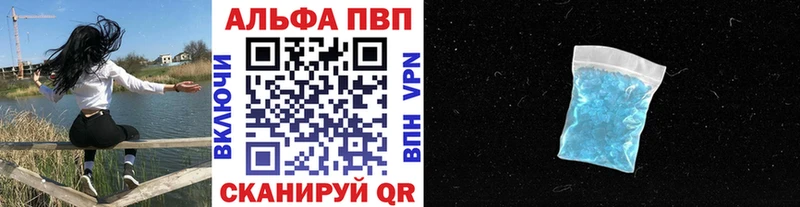 Alpha-PVP СК КРИС  Купить где  Красноуральск 