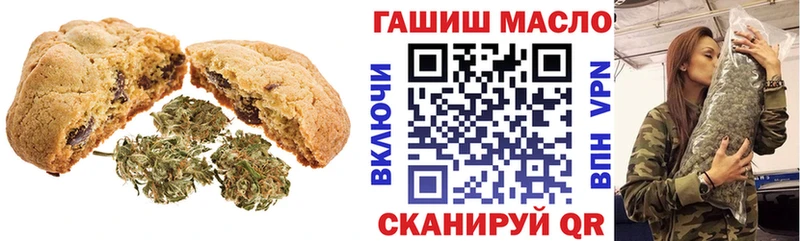Купить  Красноуральск  Canna-Cookies марихуана 