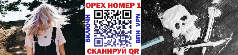 Купить где  Красноуральск  Кокаин VHQ 