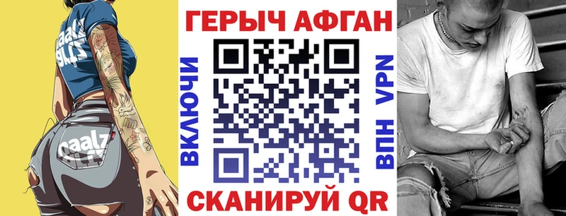 ГЕРОИН герыч Красноуральск