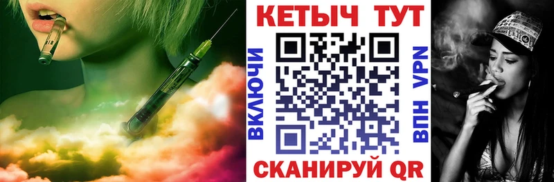 Купить закладки  Красноуральск  КЕТАМИН ketamine 