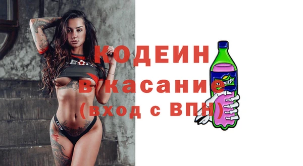 альфа пвп VHQ Карталы