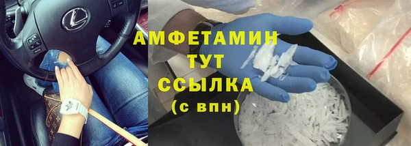 альфа пвп VHQ Карталы