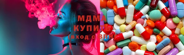 mix Карпинск