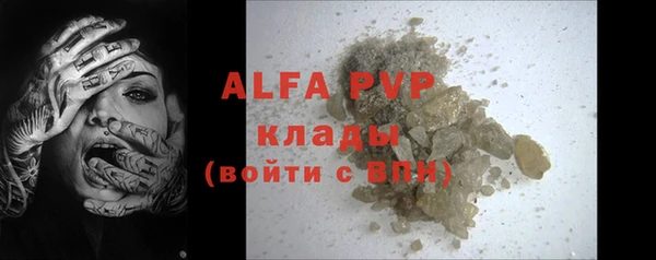 каннабис Шадринск