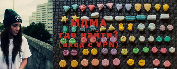 каннабис Шадринск