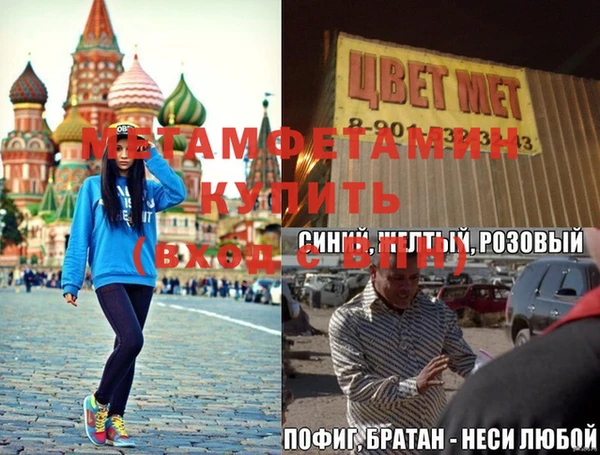 альфа пвп VHQ Карталы
