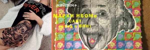 альфа пвп VHQ Карталы