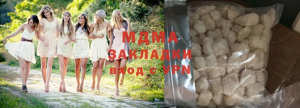 mix Карпинск