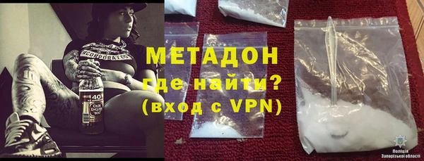 альфа пвп VHQ Карталы
