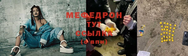 альфа пвп VHQ Карталы