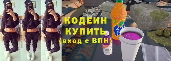 альфа пвп VHQ Карталы