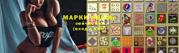 ALPHA-PVP Шарыпово