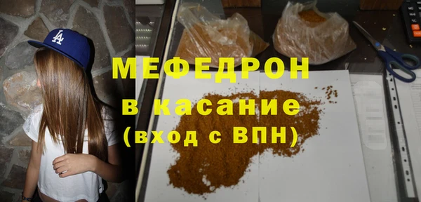 mix Касимов