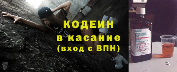 альфа пвп VHQ Карталы