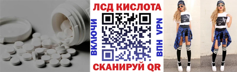 ЛСД экстази ecstasy  Купить  Красноуральск 