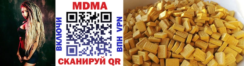Купить закладки  Красноуральск  МДМА молли 