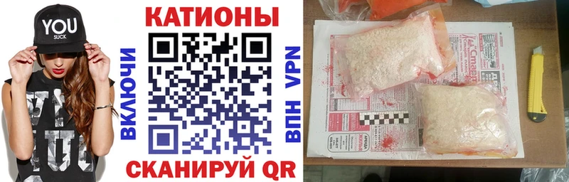 Купить где  Красноуральск  Меф 4 MMC 