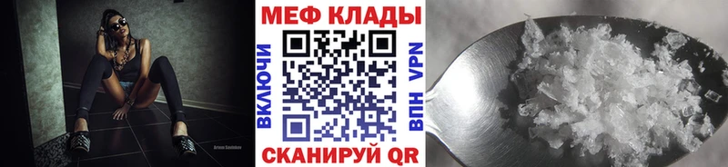 Меф мяу мяу мука Красноуральск