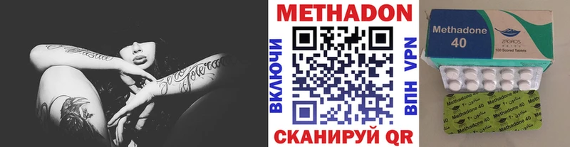 Купить закладки  Красноуральск  МЕТАДОН мёд 