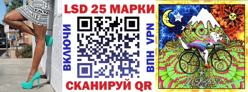 Наркотические марки 1,8мг  Купить закладки  Красноуральск 