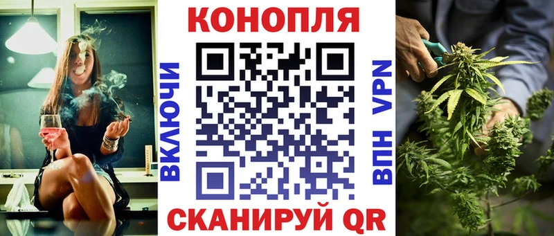 Бошки Шишки Amnesia Красноуральск